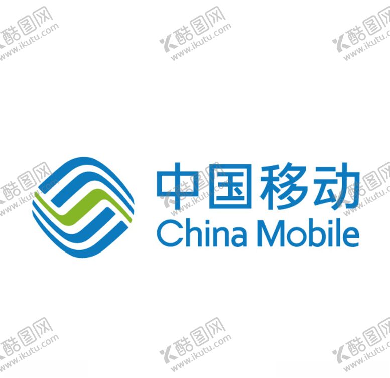 编号：96866106280204395078【酷图网】源文件下载-中国移动最新logo2020