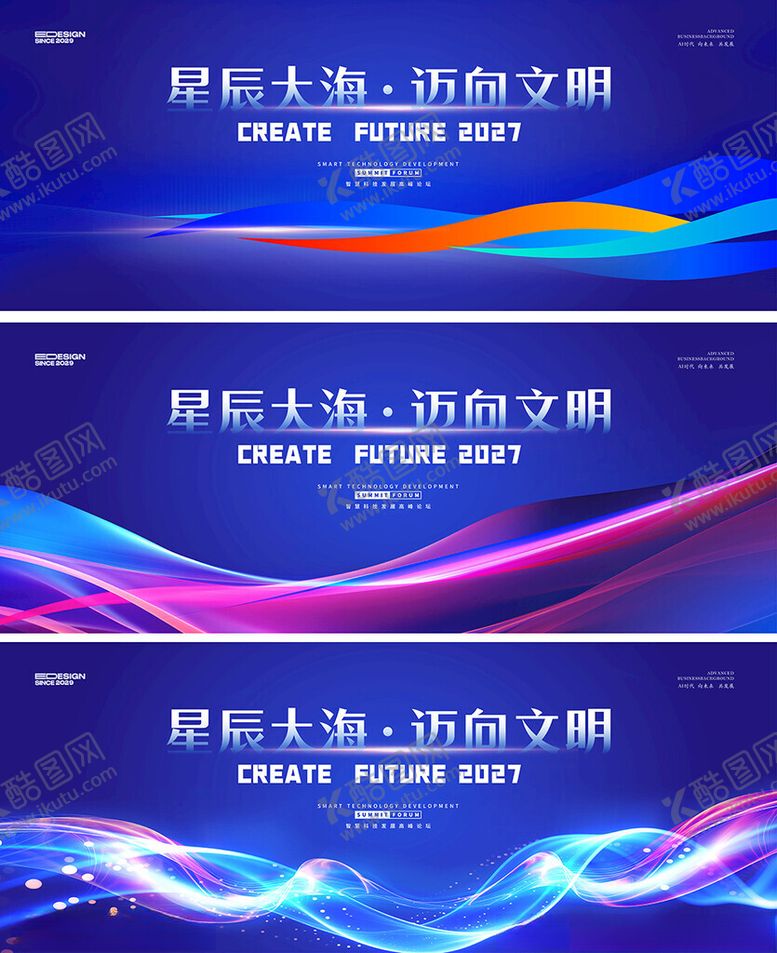 编号：84361905041431271107【酷图网】源文件下载-蓝色会议