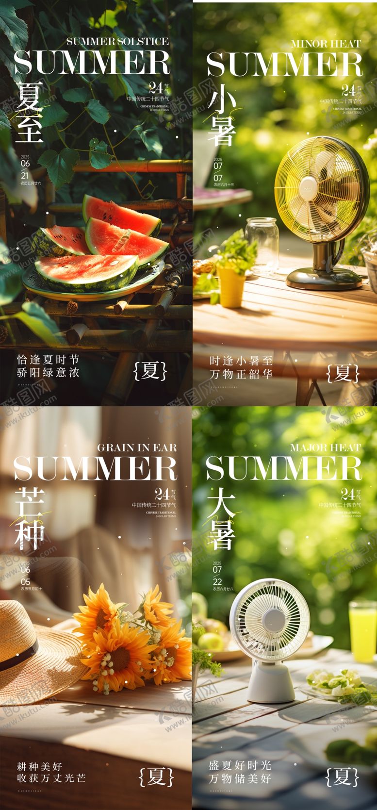 编号：84462309211900122247【酷图网】源文件下载-户外精致野餐场景