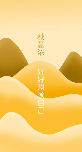 创意秋季叶子音乐故乡钢琴风景