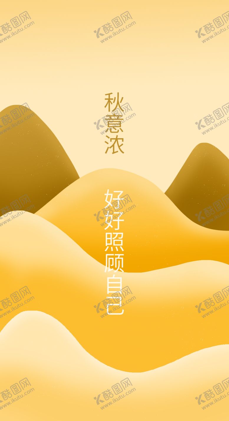 编号：25931809290926455430【酷图网】源文件下载-秋季风景
