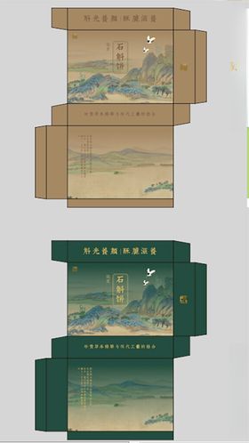 石斛包装设计