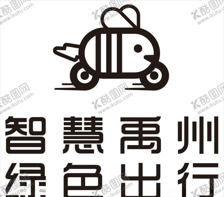 编号：68901510300029128855【酷图网】源文件下载-智慧禹州