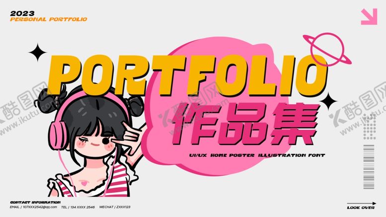 编号：76850902121001039840【酷图网】源文件下载-作品集模板