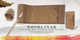 中国文化