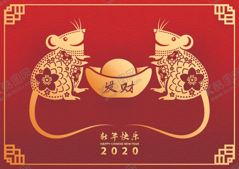 编号：54017109171615135516【酷图网】源文件下载-2020鼠年