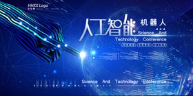 人工智能