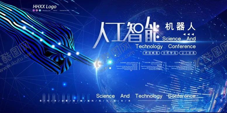 编号：29795206250544415840【酷图网】源文件下载-人工智能
