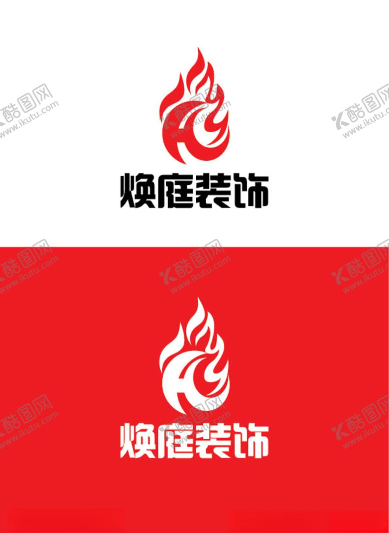 编号：43681007052041289114【酷图网】源文件下载-装饰标识设计