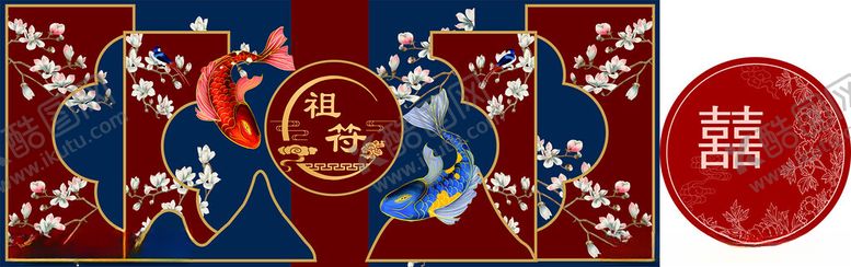 编号：18898302142040343413【酷图网】源文件下载-中式婚礼