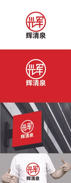 农业标识设计简约产品