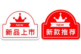 中国风标签