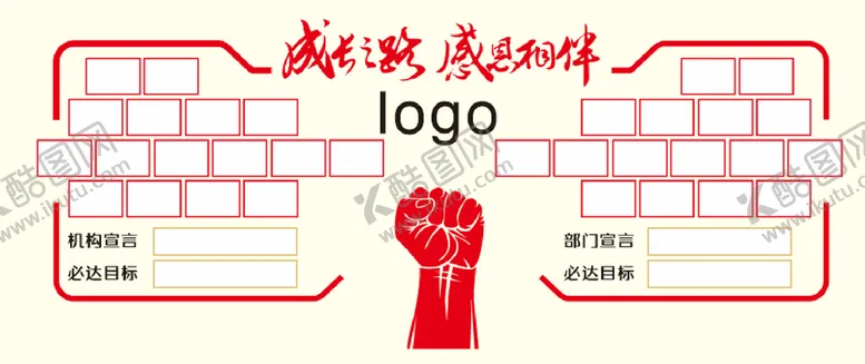 编号：13890409141032367693【酷图网】源文件下载-照片墙加油员工风采