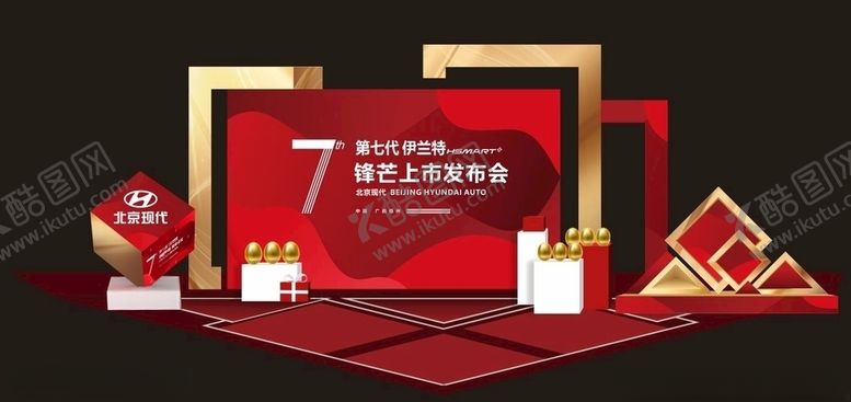 编号：48866204152057573955【酷图网】源文件下载-上市会布置