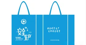 安全生产