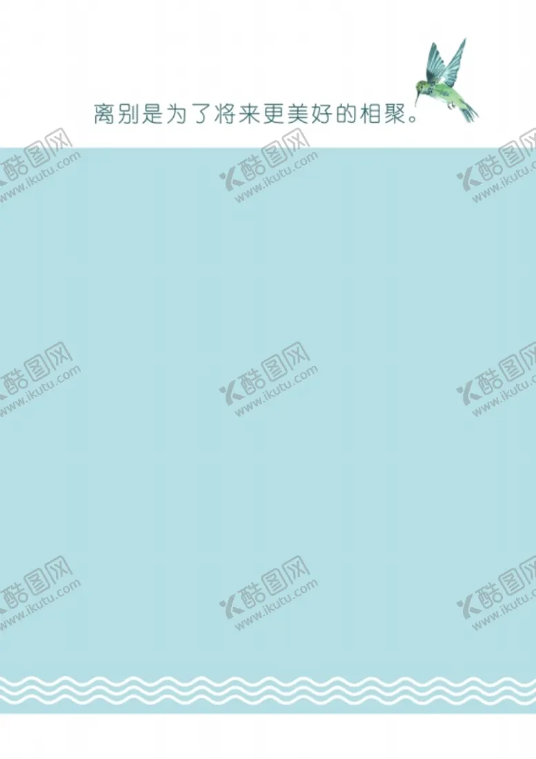编号：86952309172213402738【酷图网】源文件下载-同学录模板