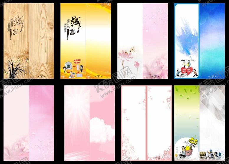 编号：41614502160226348379【酷图网】源文件下载-木纹书签卡片荷花卡通