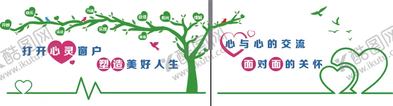 编号：35965106290512279559【酷图网】源文件下载-文化墙