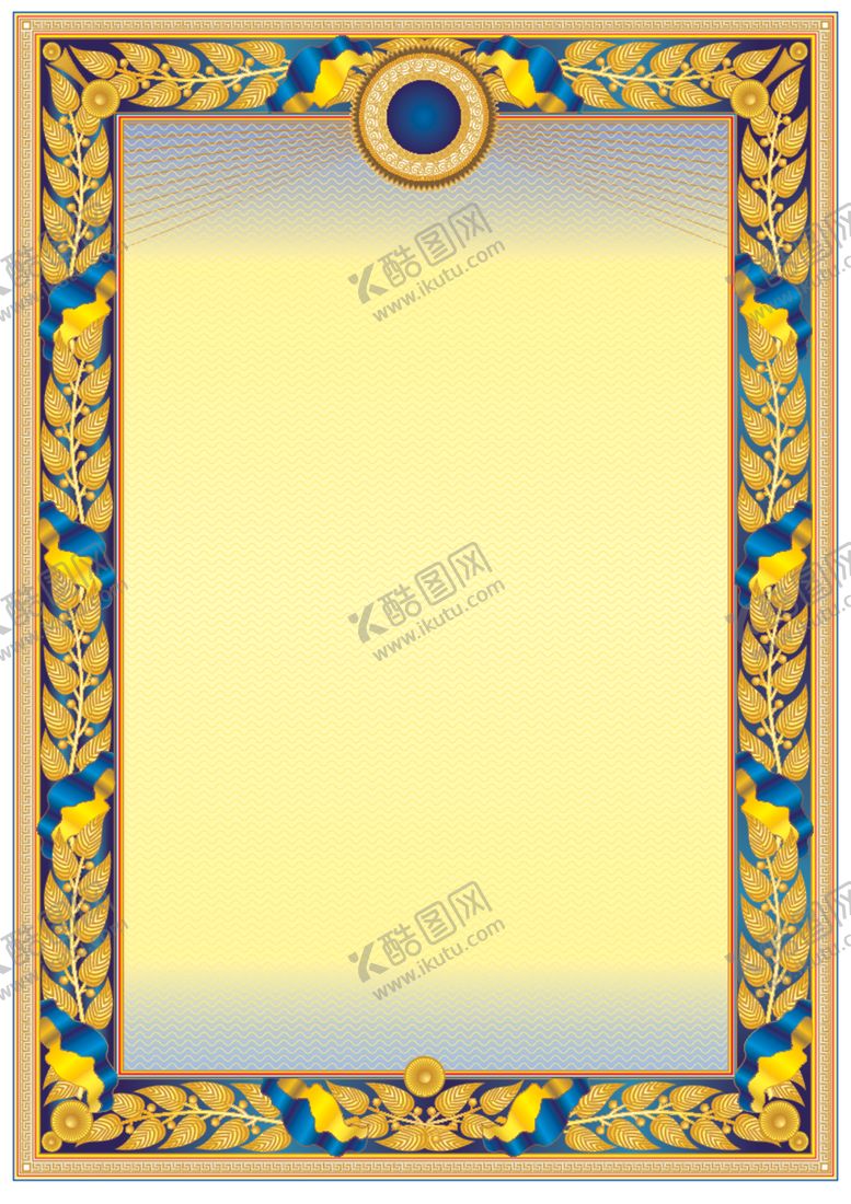编号：63668907032036185816【酷图网】源文件下载-证书模板