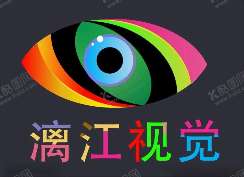 编号：67735002100155253634【酷图网】源文件下载-漓江视觉LOGO