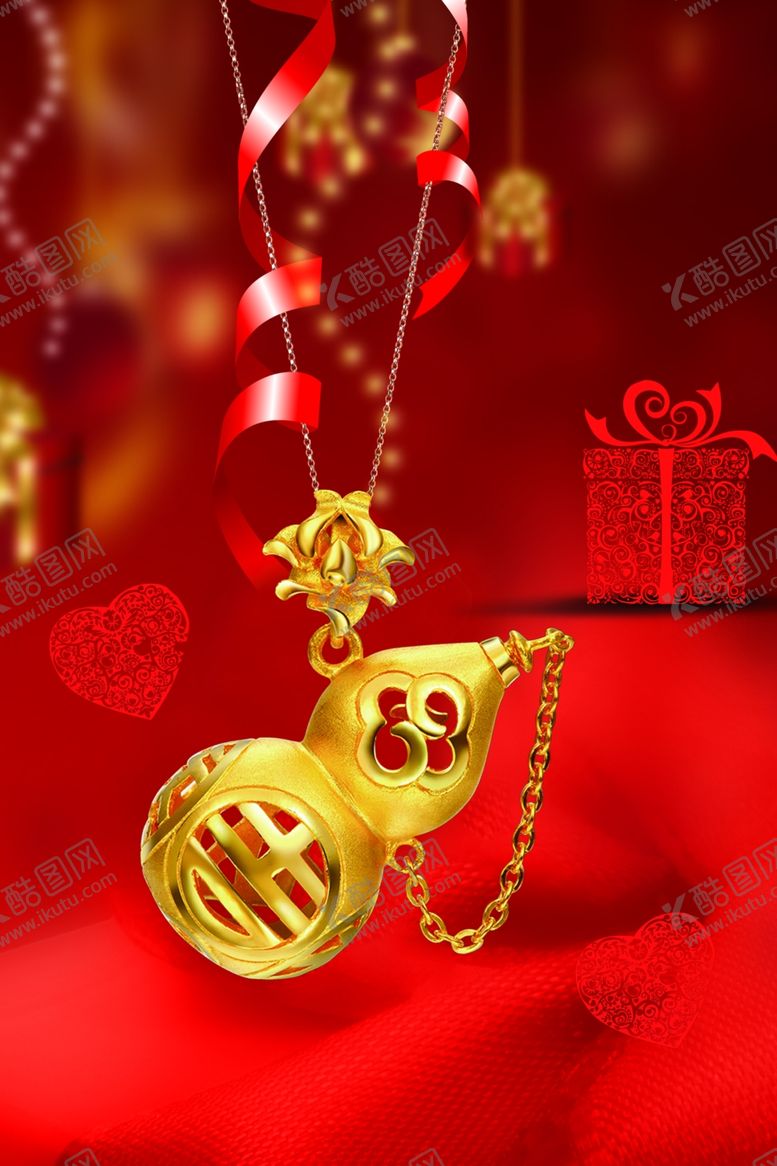 编号：12679109251211331633【酷图网】源文件下载-黄金