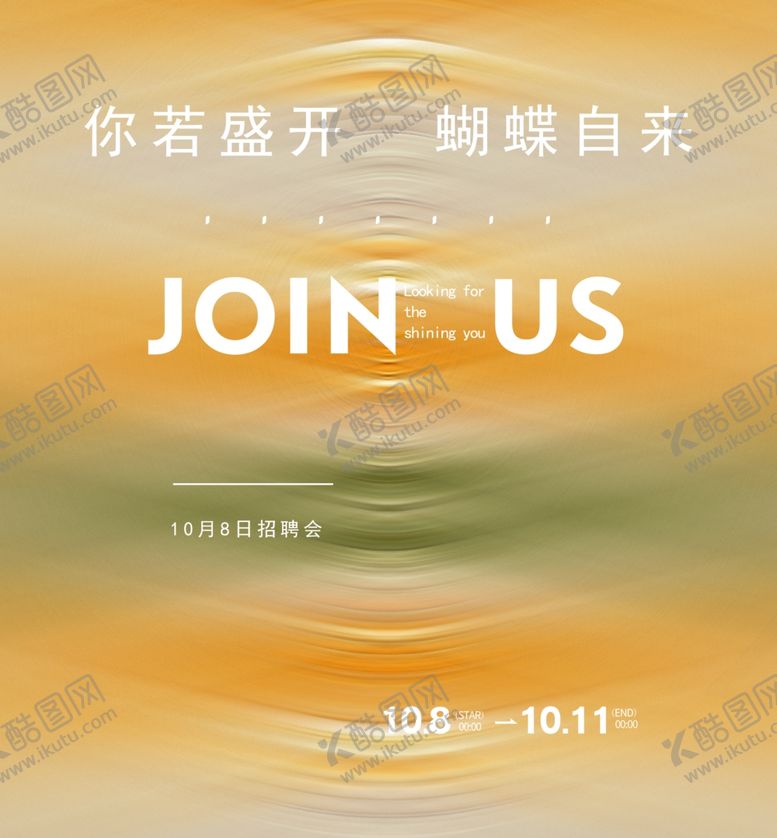 编号：71163402221421192617【酷图网】源文件下载-彩色动感广告背景