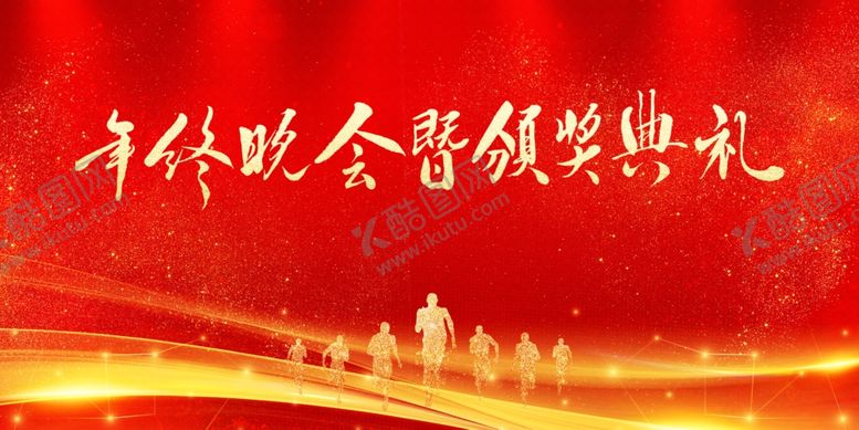 编号：33516210220414064821【酷图网】源文件下载-红色背景