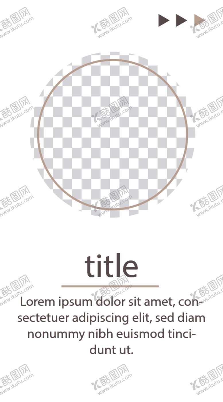 编号：78153209130211124151【酷图网】源文件下载-简约海报