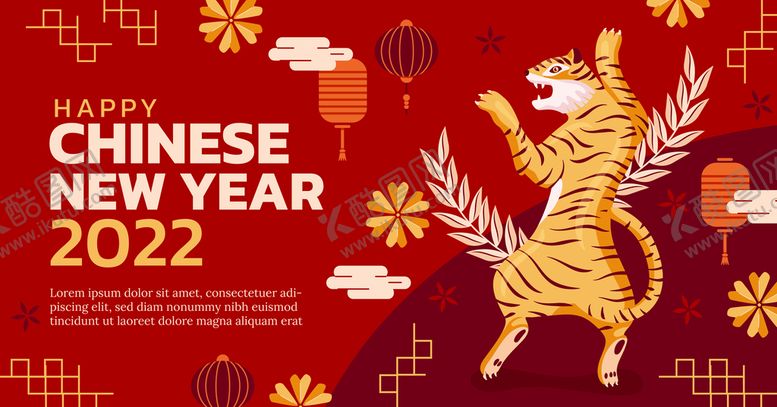 编号：67367302010941572653【酷图网】源文件下载-虎年素材 2022年 新年素材