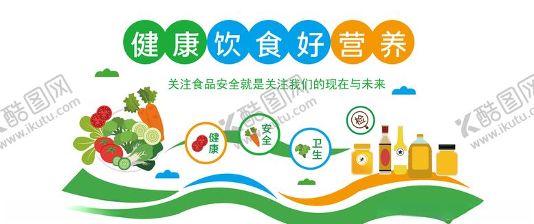 编号：67258509150427419816【酷图网】源文件下载-餐厅文化墙