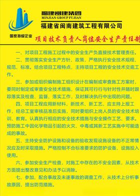四牌一况