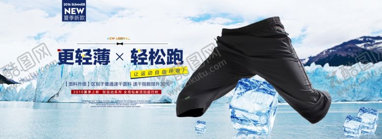 编号：50264207011443082926【酷图网】源文件下载-服装