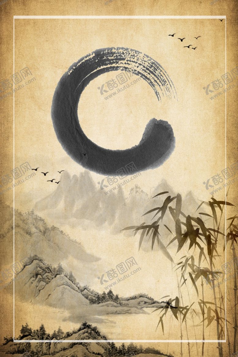 编号：50177609091125293551【酷图网】源文件下载-中国风