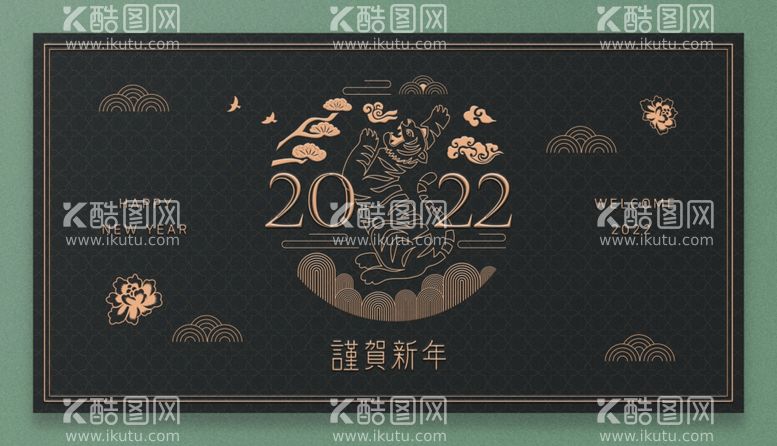 编号：47093812242129091166【酷图网】源文件下载-虎年贺卡 虎年问候卡片 