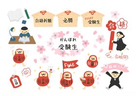 日本传统元素图标集合图片