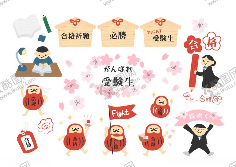 编号：50149609302346033372【酷图网】源文件下载-日本元素矢量插画集合