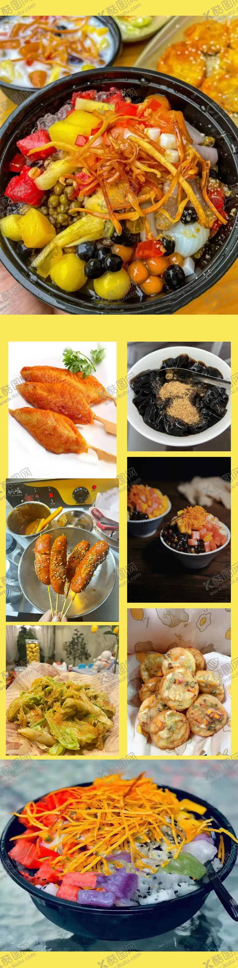 编号：36162201271243023556【酷图网】源文件下载-美食灯箱