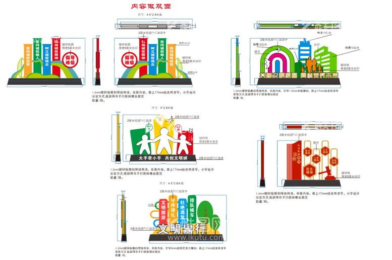 编号：97645312160745151251【酷图网】源文件下载-党建标识