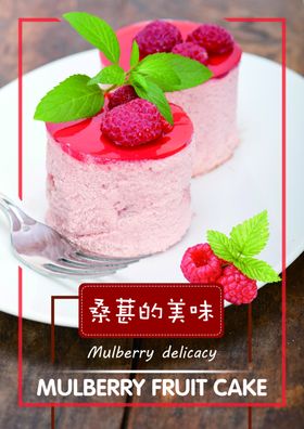 甜品海报冷饮店展板冷饮店彩色冰淇淋冷饮店广告