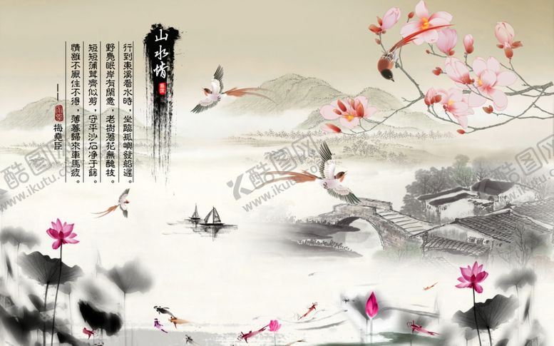 编号：23797206290632419832【酷图网】源文件下载-电视背景墙