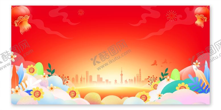 编号：75045904291848471336【酷图网】源文件下载-党建背景