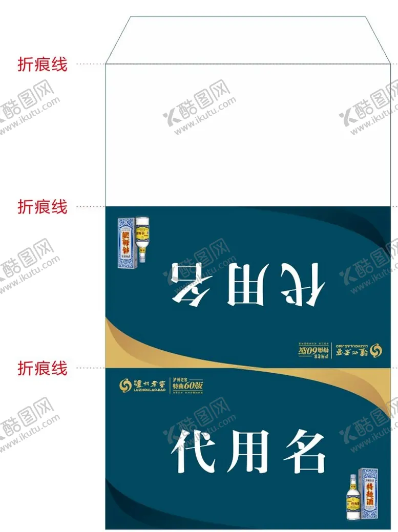 编号：67854910080541460753【酷图网】源文件下载-领导席卡