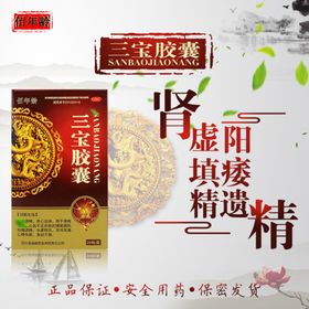 药品主图框