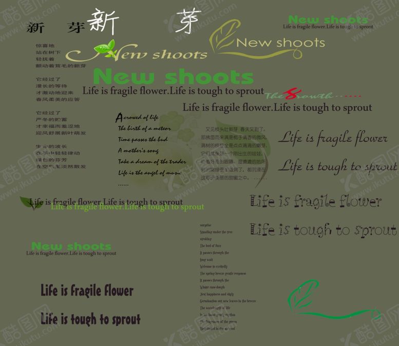 编号：60218409230349039313【酷图网】源文件下载-创意婴儿宝宝照片合成PSD