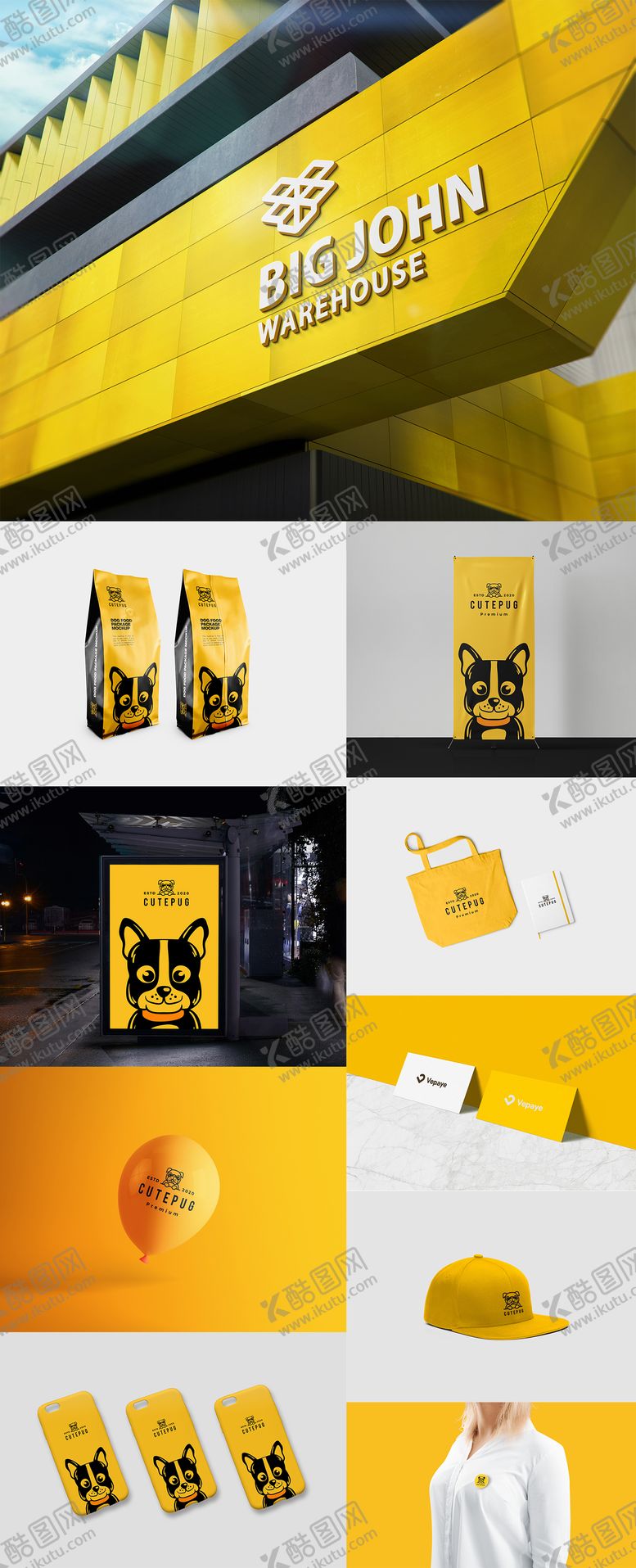 编号：53895107161535153554【酷图网】源文件下载-宠物店应用狗粮展架样机VI全套
