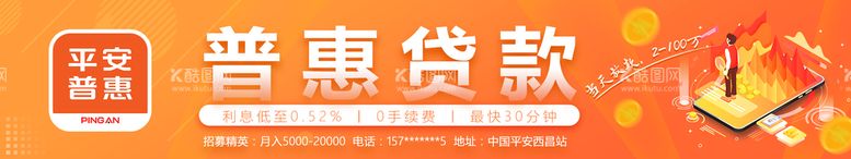 编号：68941309171913387185【酷图网】源文件下载-橙色简约货代贷款电梯灯箱广告