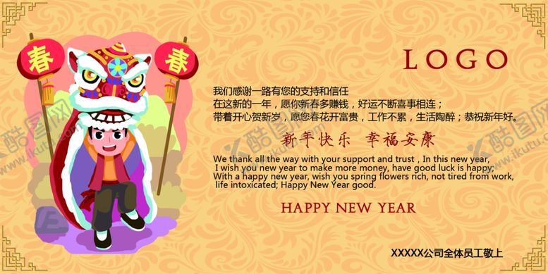 编号：60304310012209438879【酷图网】源文件下载-邀请函