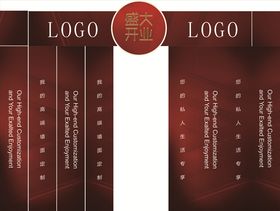 少女梦幻城堡主题拱门龙门架