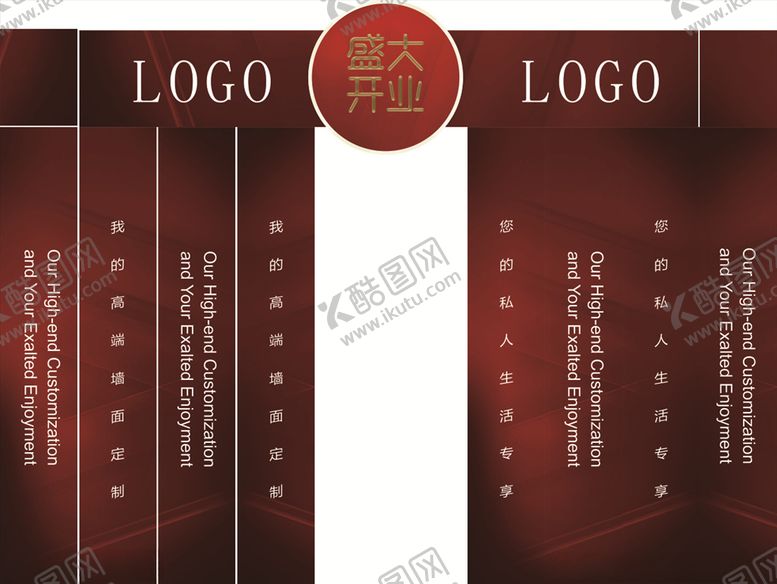 编号：24117105190227271505【酷图网】源文件下载-龙门架拱门