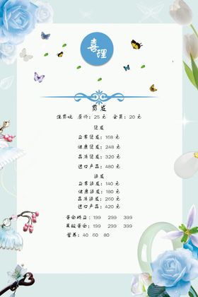 价目表理发店灯箱展板